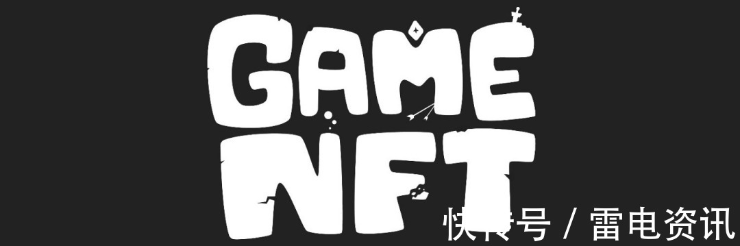 游戏|GameNFT深度分析，打造属于头号玩家的开放世界!