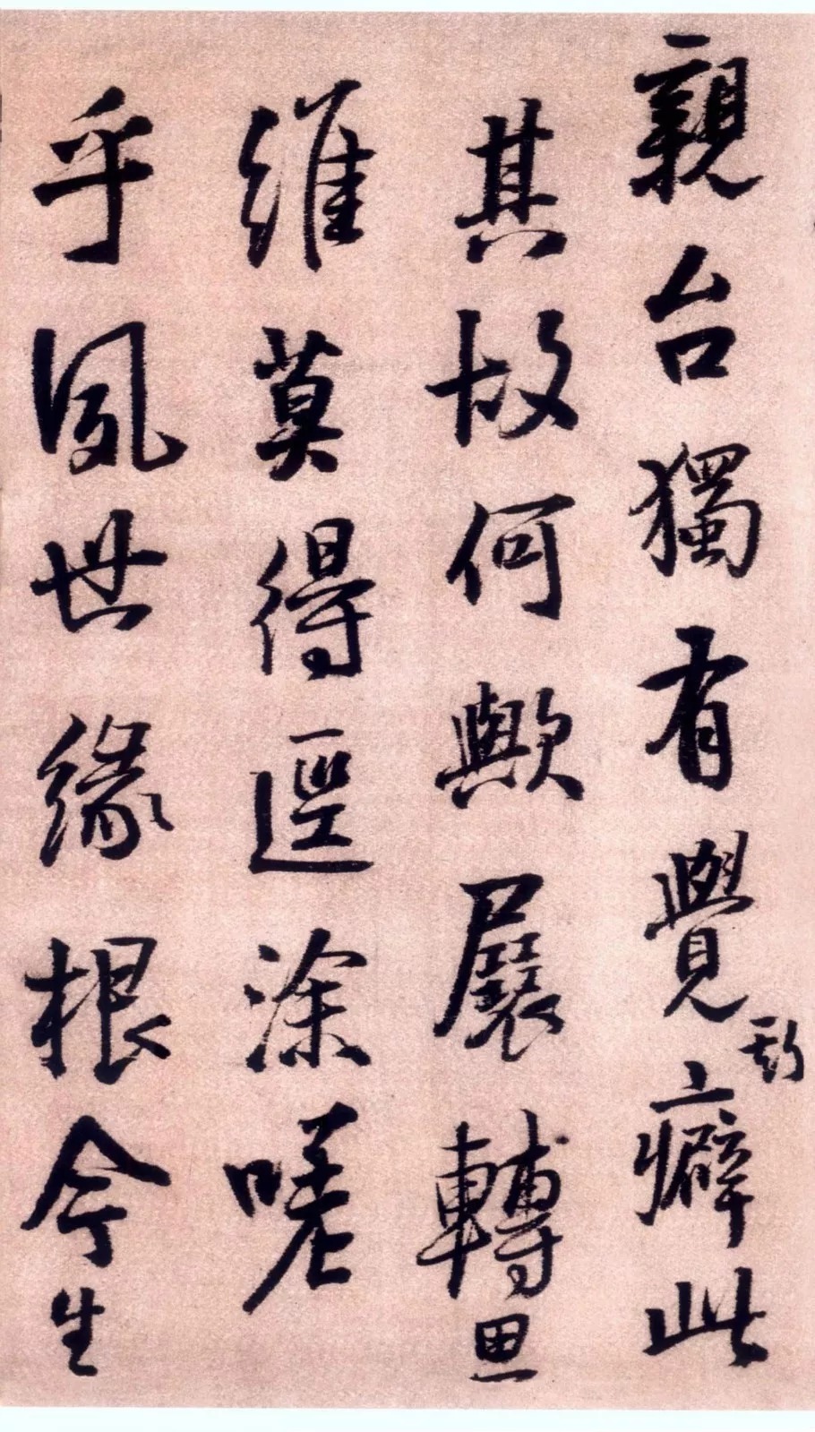 行书#王铎最漂亮的一件行书,字字挺拔,干净有力!