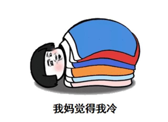 孩子感冒|儿科医生:孩子冬天容易生病不一定是穿太少,也可能是''穿太多''