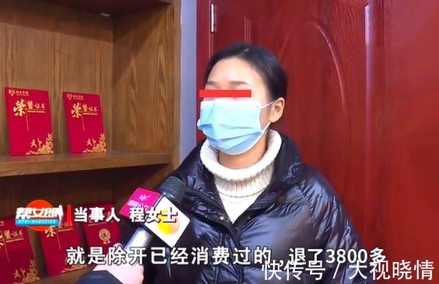 宝妈|女子花重金送儿子学武术,学了感觉连自己也打不过,坚持退费遭拒