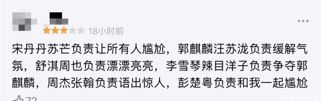 周杰 有她在的地方都很尴尬?