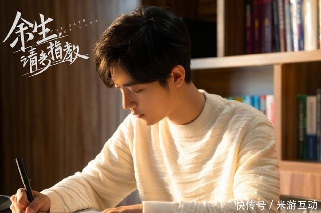 《余生》《冰雨火》同時(shí)官宣,肖戰(zhàn)直上熱一,卻不如王一博受期待!