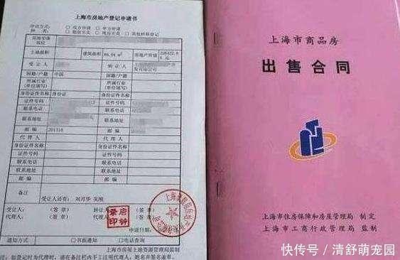 房子|不管你买几套房，务必要留着这张纸！它比房产证还重要