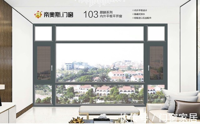 落地窗|听说用落地窗封阳台更配,你喜欢吗