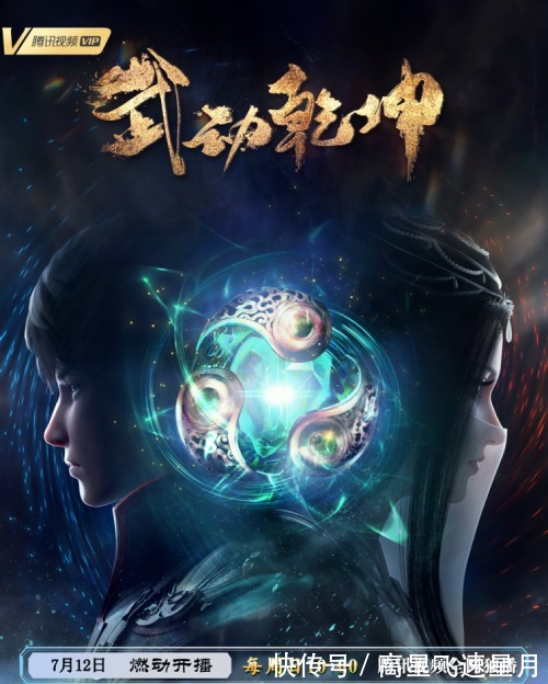 第二季|动画《武动乾坤》第二季高燃收官 别样热血造经典