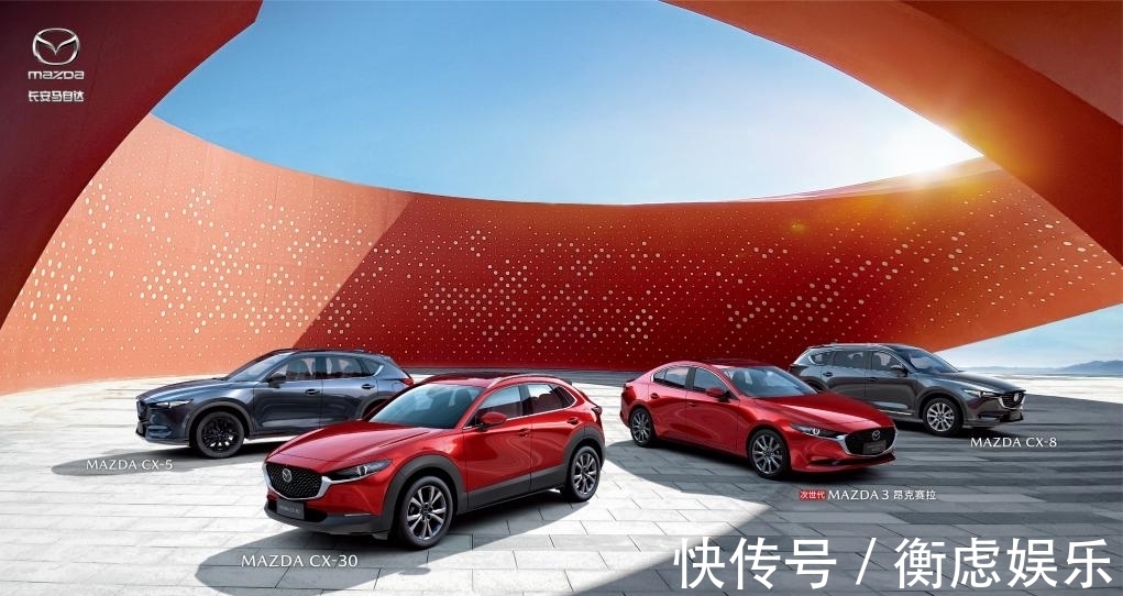 次世代|《嗨放派》即将开播 长安马自达担纲节目官方指定座驾