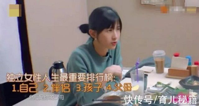 夫妻关系|父母、配偶、子女,在你心中如何排序?顺序错误的家庭容易出问题