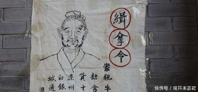 逃走|古代没有身份证、摄像头,被株连的人为何不选择逃走