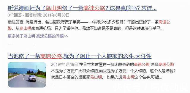 乌龙派出所|日漫圈的“都市传说”有哪些是真的?官方下场辟谣JOJO的冻龄男神