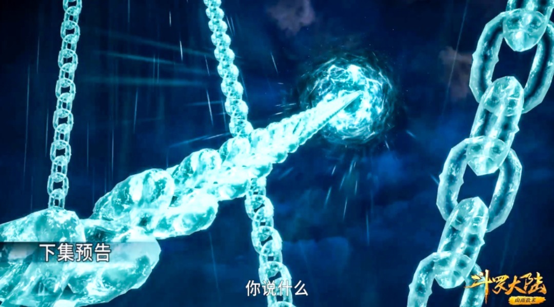 情报|斗罗165集情报:海神长相公布,吓退深海魔鲸,唐三再次收徒