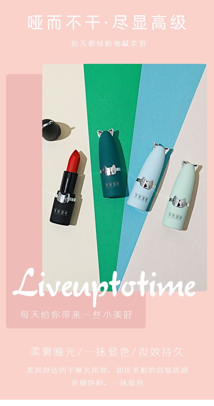 不负流年口红——半哑光质地超好用