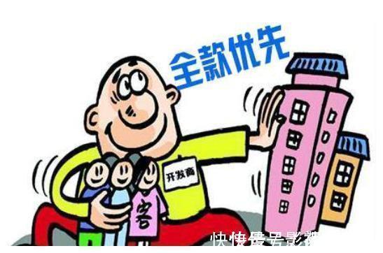 贷款买房|买房选全款还是贷款？需从4方面去考虑，聪明人分析的很有道理