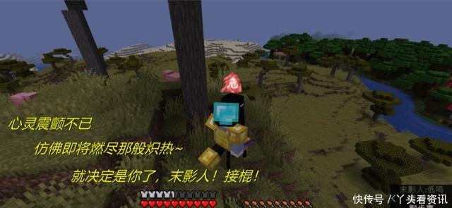 钻石剑无限锋利的指令 钻石剑无限锋利的指令