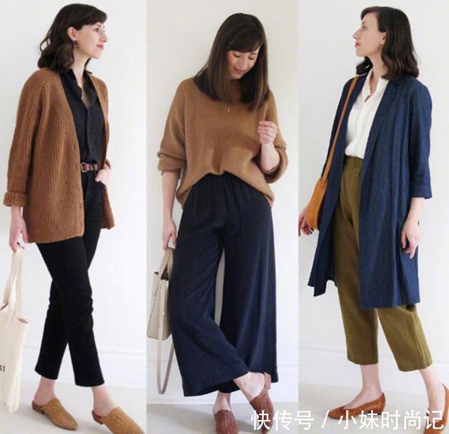 气质|凭借这27套秋日穿搭,有气质和没气质的女人,“一目了然”