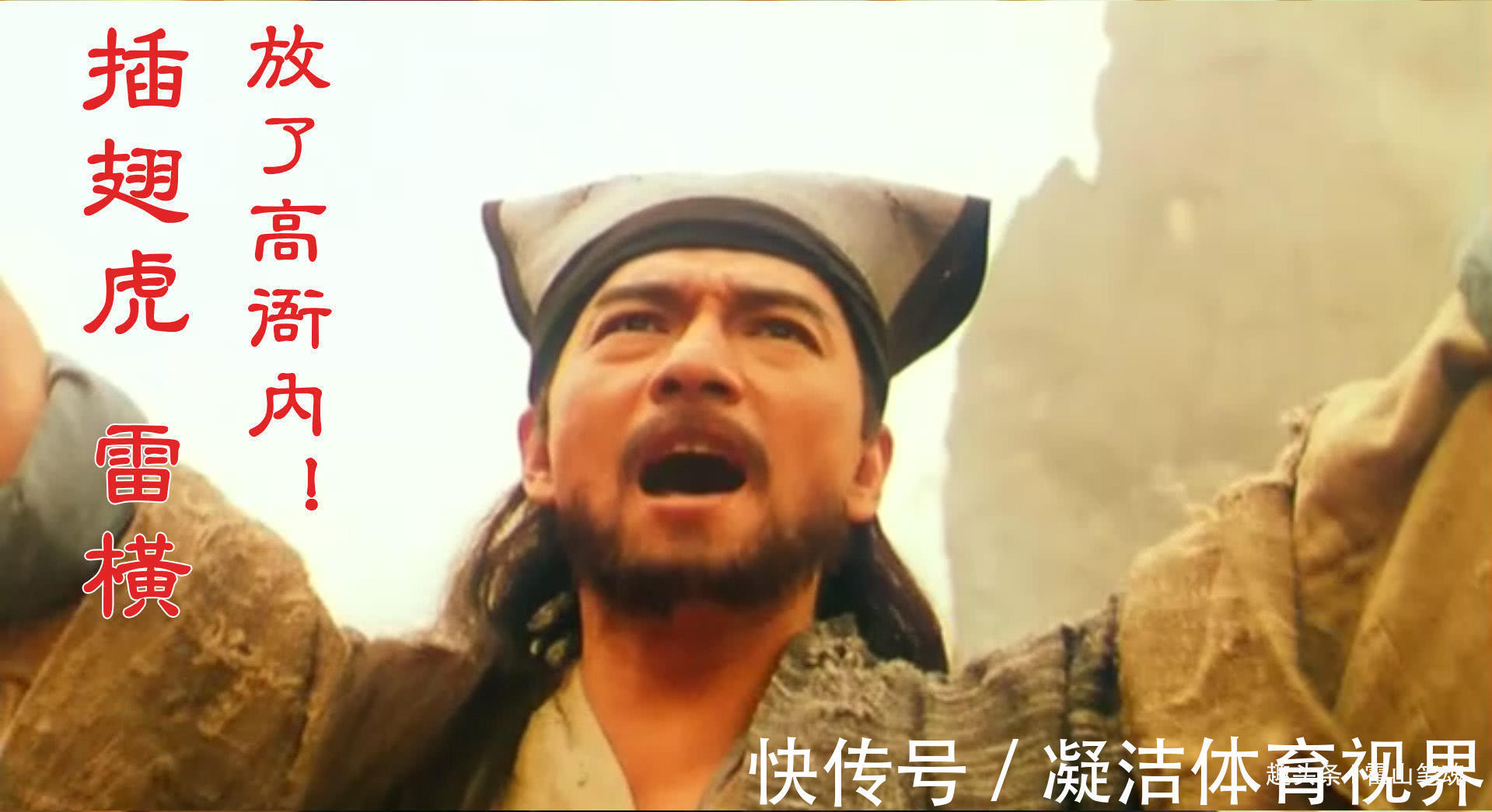 top$《水浒传》中梁山十大步兵头领,有一人竟被千斤闸给砸死了