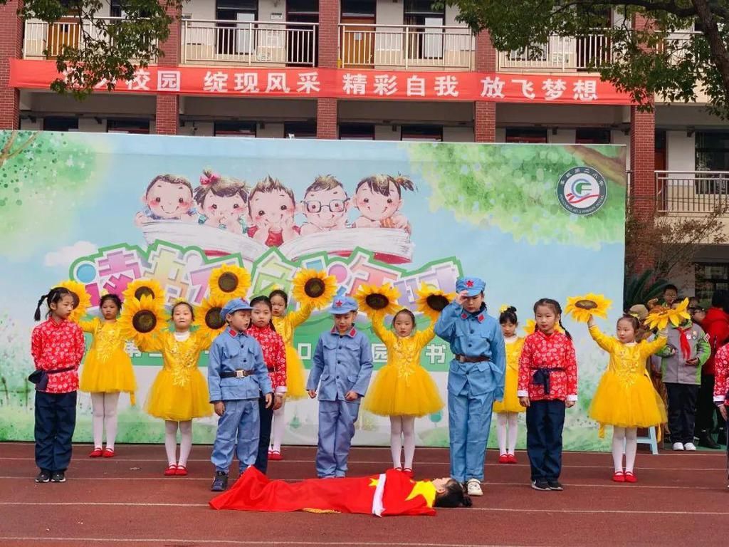  读书|奉城第二小学：读书不负少年时