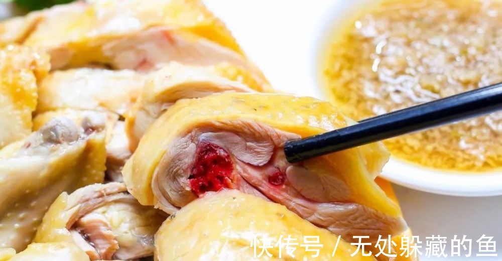 广东人|白斩鸡上桌还有血水,直接吃安全吗为了家人的健康,不妨看一看!