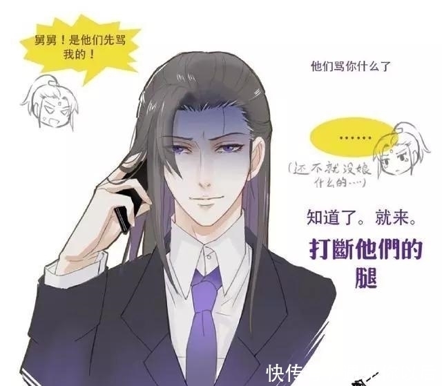 守护|魔道江澄育儿方法大揭秘,守护全世界最温柔的舅舅