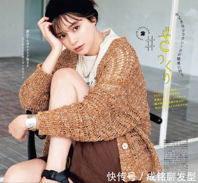 减龄|针织衫怎么穿避开“大妈感”?我整理了几种减龄穿法,温柔又高级