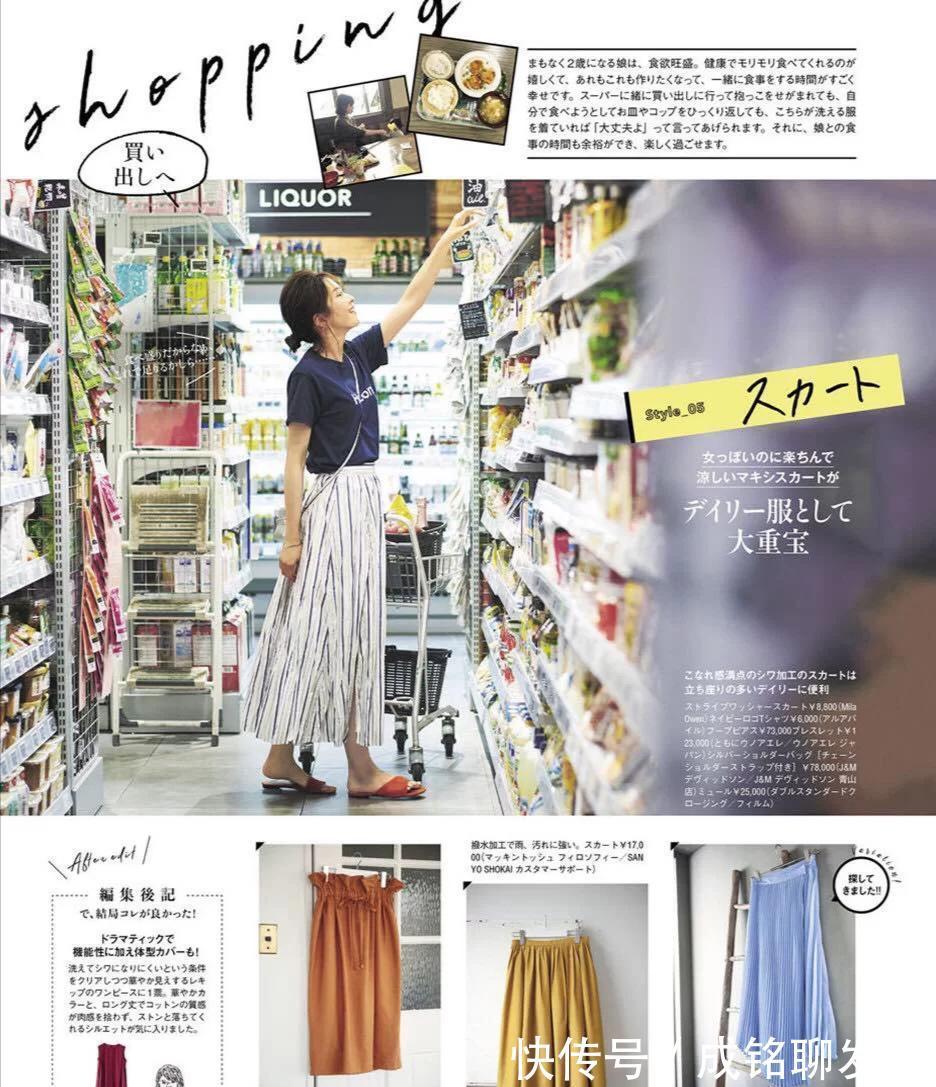 马甲|四十岁女人穿搭越简单越高级,把这些基本款配好,时尚减龄更出众