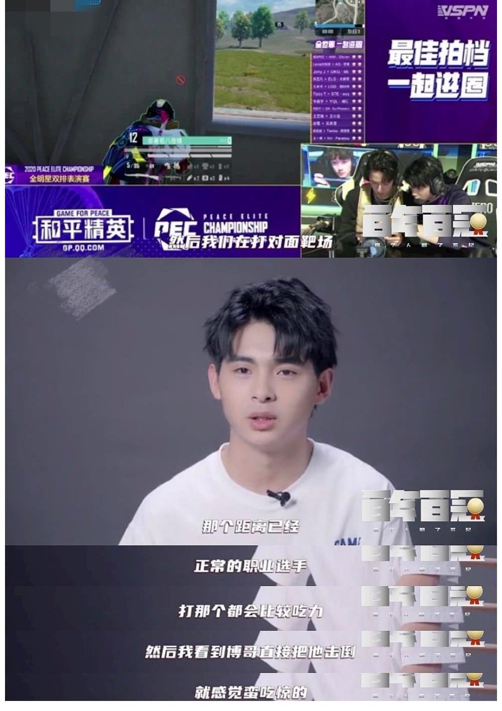 染頭|王一博游戲水平震驚職業選手，將參加樂華演唱會，被喊話求染頭