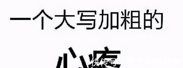 老师|小学生的“蚂蚁字体”走红,家长看了很上火,大家直呼心疼老师