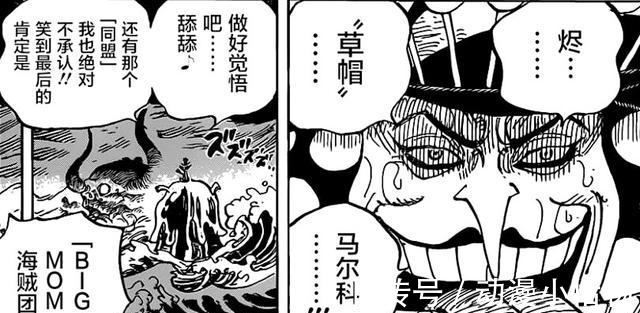 海贼王|海贼王987话:眼瞎果实上线,三灾集体划水,佩洛斯佩罗演绎真香