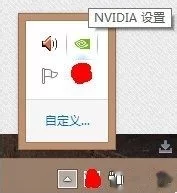 win8笔记本玩穿越火线不能全屏