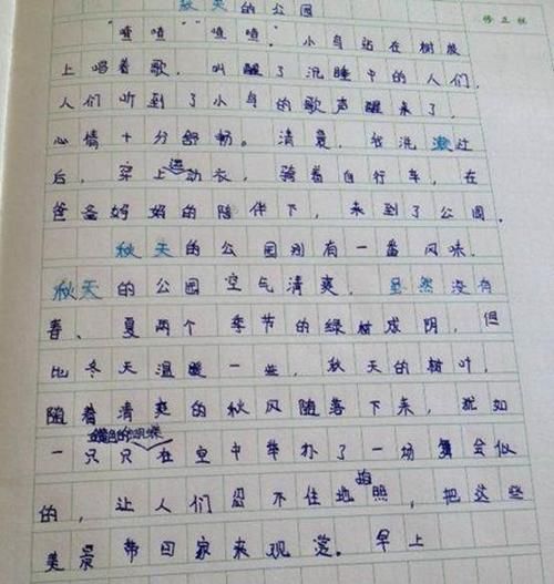 学生写的“字体”走红，差距相差太多，老师表示：我该怎么拯救？