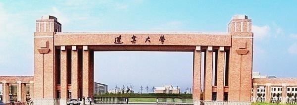 这所以省命名的211大学，有实力却被忽略，学校值得文科生考虑