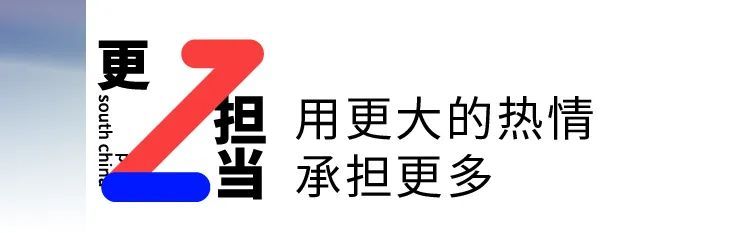 袁奇峰|城市引领者:引时代潮流 领美好生活