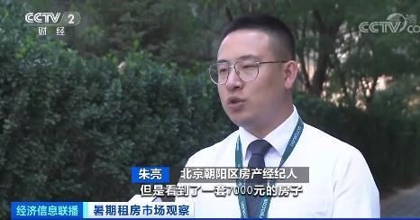 中国经济周刊|95后租房会为品质提高预算！预算6千，装修满意，7千的房子立刻就定