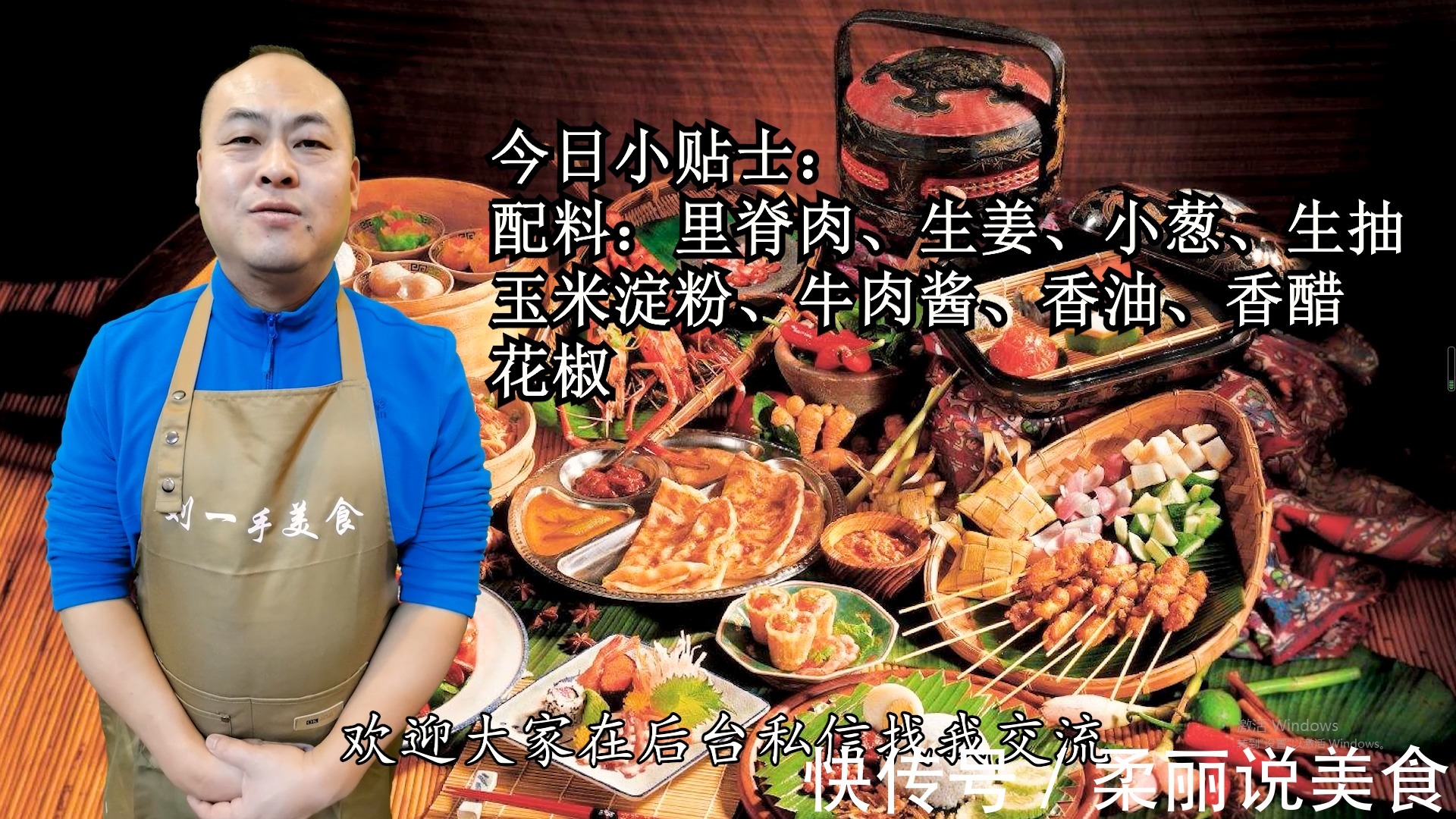 瘦肉想要嫩如豆腐,记住3个小技巧,没牙的老人也能吃