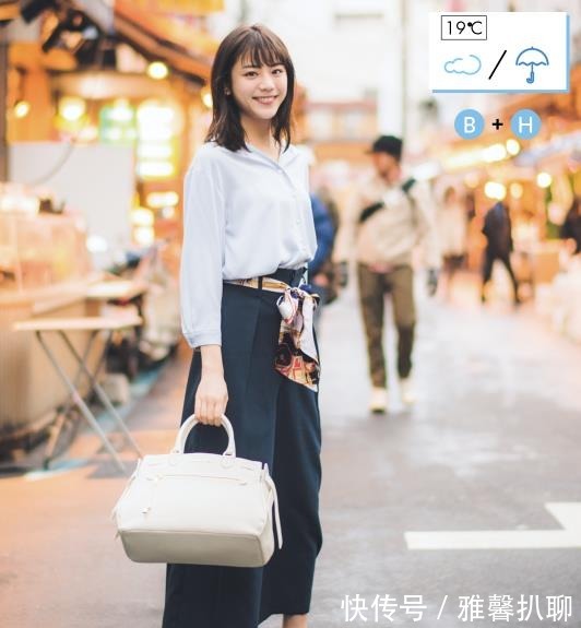 秋季|轻熟风早秋穿搭,学会搭配,气质更美