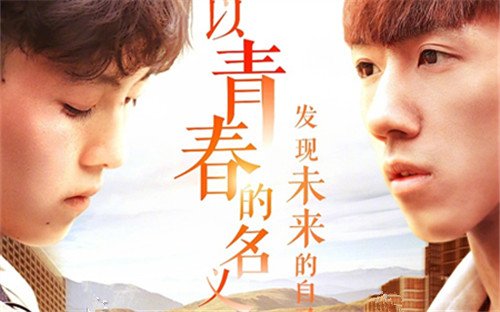 从《变形计》走出来的明星网红？那些被“交换”的农村孩子怎样了