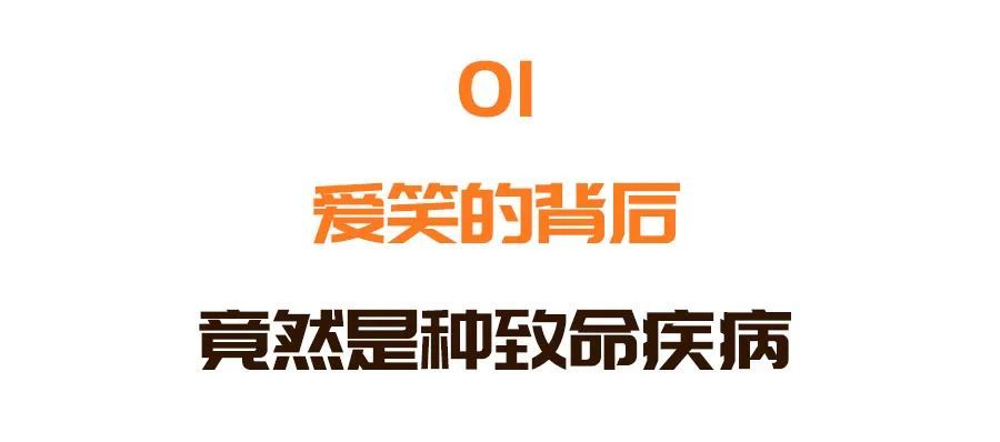 视力|视力突然下降，当心是脑瘤！人到中年，一定要小心这几种高危信号！