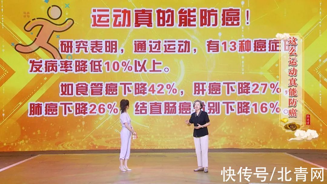 肺癌|防癌“新方法”！一招就让13种癌症发病率降低10%以上，可惜很多人每天还在“养”癌症……