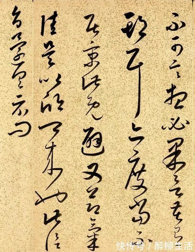 草书@王羲之死后,给后人留下1166个字,专家说:学成之后,必成大器!