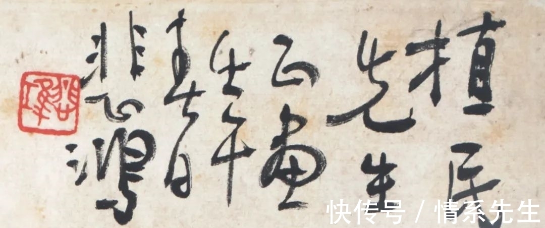 奔马@徐悲鸿:平生遇黄,逢凶化吉丨崇正2021秋拍