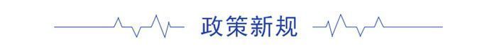 Diem|前瞻区块链产业全球周报第69期:京东商城支持使用数字人民币支付，Libra更名为Diem