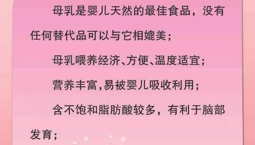 营养|喝奶粉长大的孩子，和“喝母乳”长大的孩子有啥差别？又涨知识了