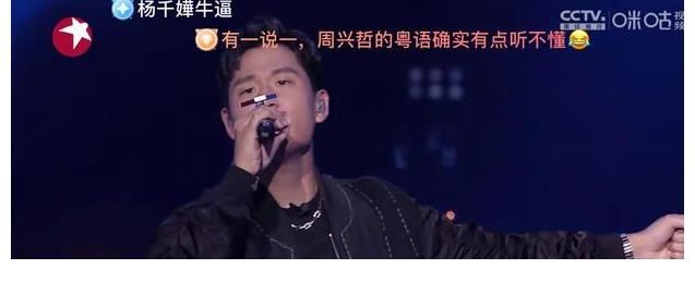 杨千嬅|《我们的歌3》赛制遭吐槽,剧本体现不只一点,薛之谦有点惨