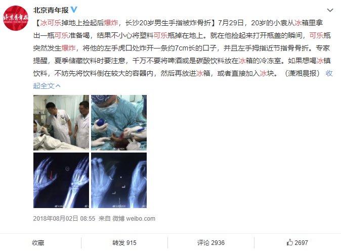 杀虫剂|夺命保温杯又上热搜，这些危险习惯一定要改掉啊！