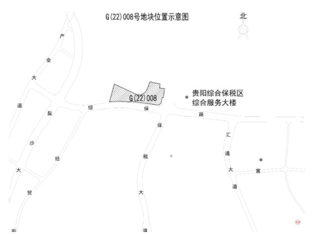 贵阳综保区|贵阳综保区2.5万方商业用地终止挂牌