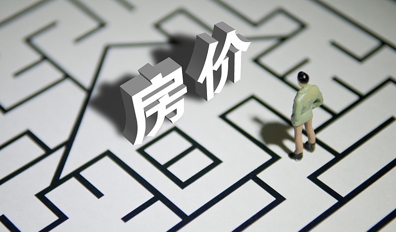 购房者|今明两年，打算买房的家庭，不妨听听这4个“忠告”，非常实用