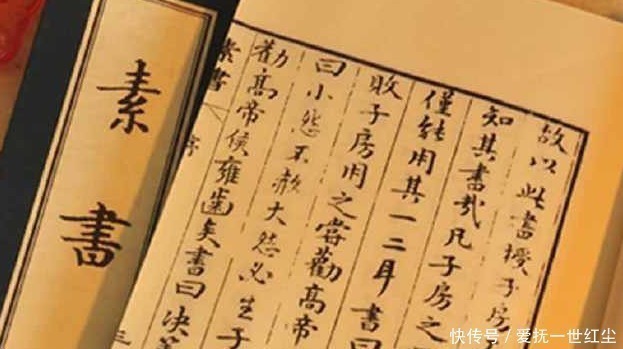 黄石公#中国古代3部“天书”,一部古今无人能懂,一部被封禁两千年