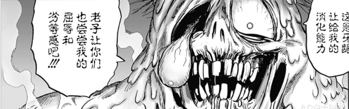 王者归来|一拳超人191话:丑陋怪升级“龙巅”,黑光被虐,原子武士自闭