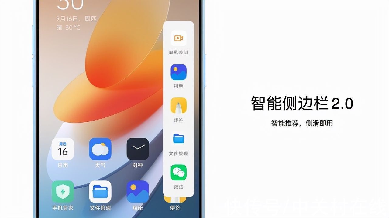 os|手机和人都更美，OPPO Reno7系列不容错过的5大理由