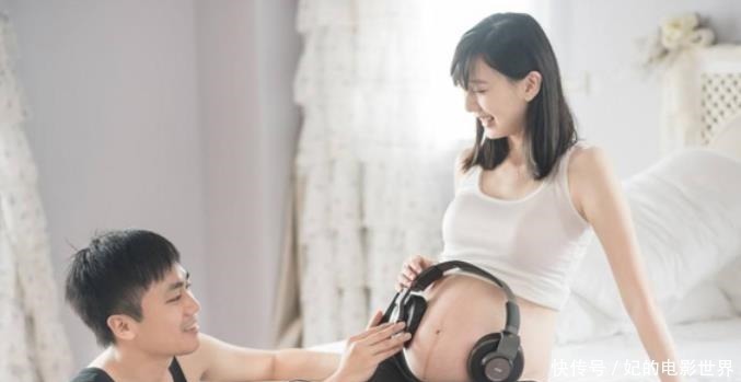 叶酸|十月怀胎,哪几周是孕妈的“危险期”,丈夫要做到“心中有数”!