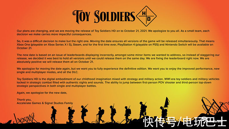 玩具士兵hd|《玩具士兵HD》再次跳票 将于10月21日发售